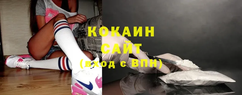 Cocaine 99%  Великие Луки 