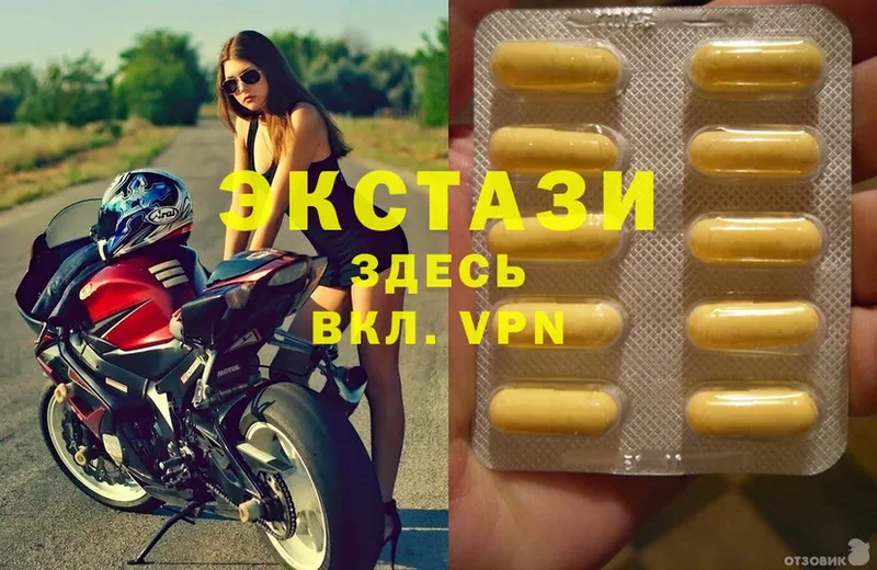 Ecstasy диски  Великие Луки 